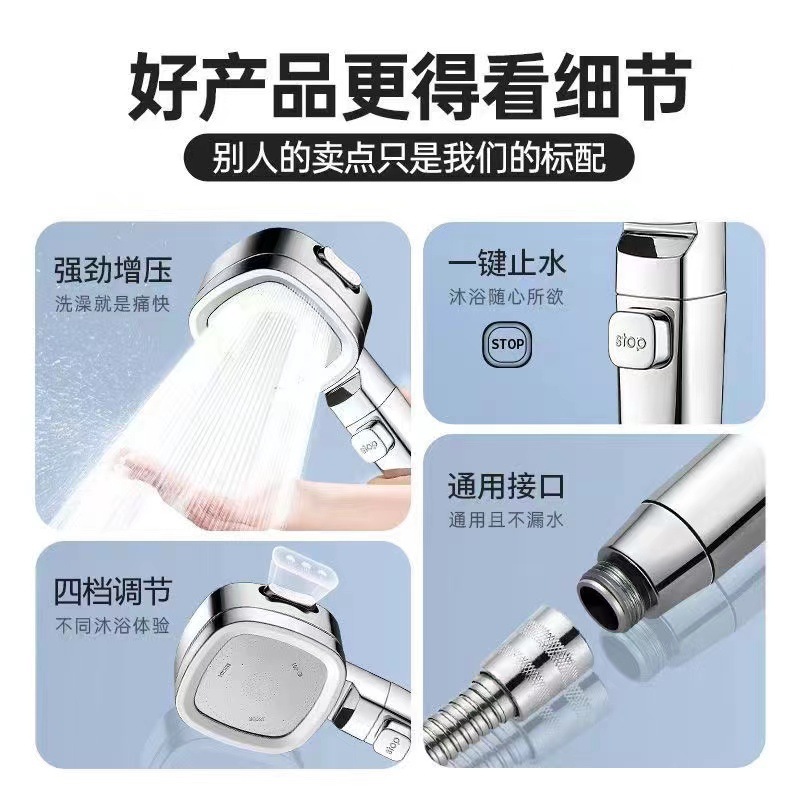 Shower pressurized showerhead, bathroom, one-button water stop, 4-level filtration, handheld showerhead set wholesale Application Scenario