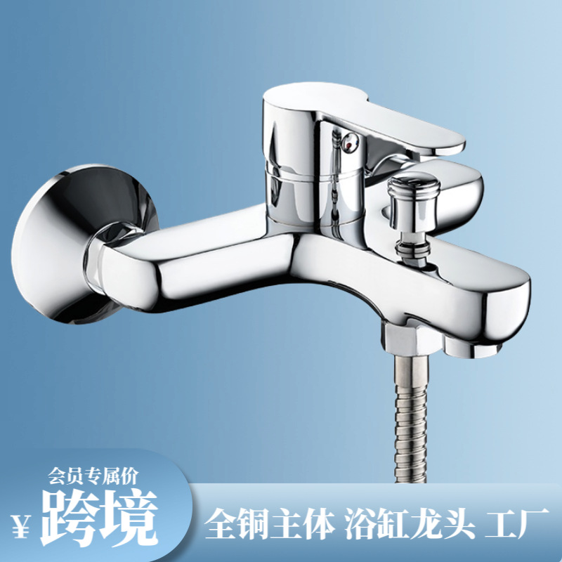 Cross-border foreign trade shower mixing valve, cold and hot water faucet simple set, bathroom bathtub, water heater cold and hot water faucet full figure
