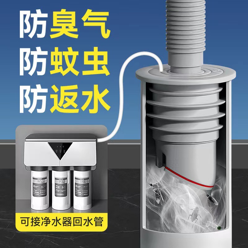 Kitchen drain pipe sealing plug ring, anti-odor backflow wonder device, washing machine drain pipe blocking mouth, anti-backflow valve full figure