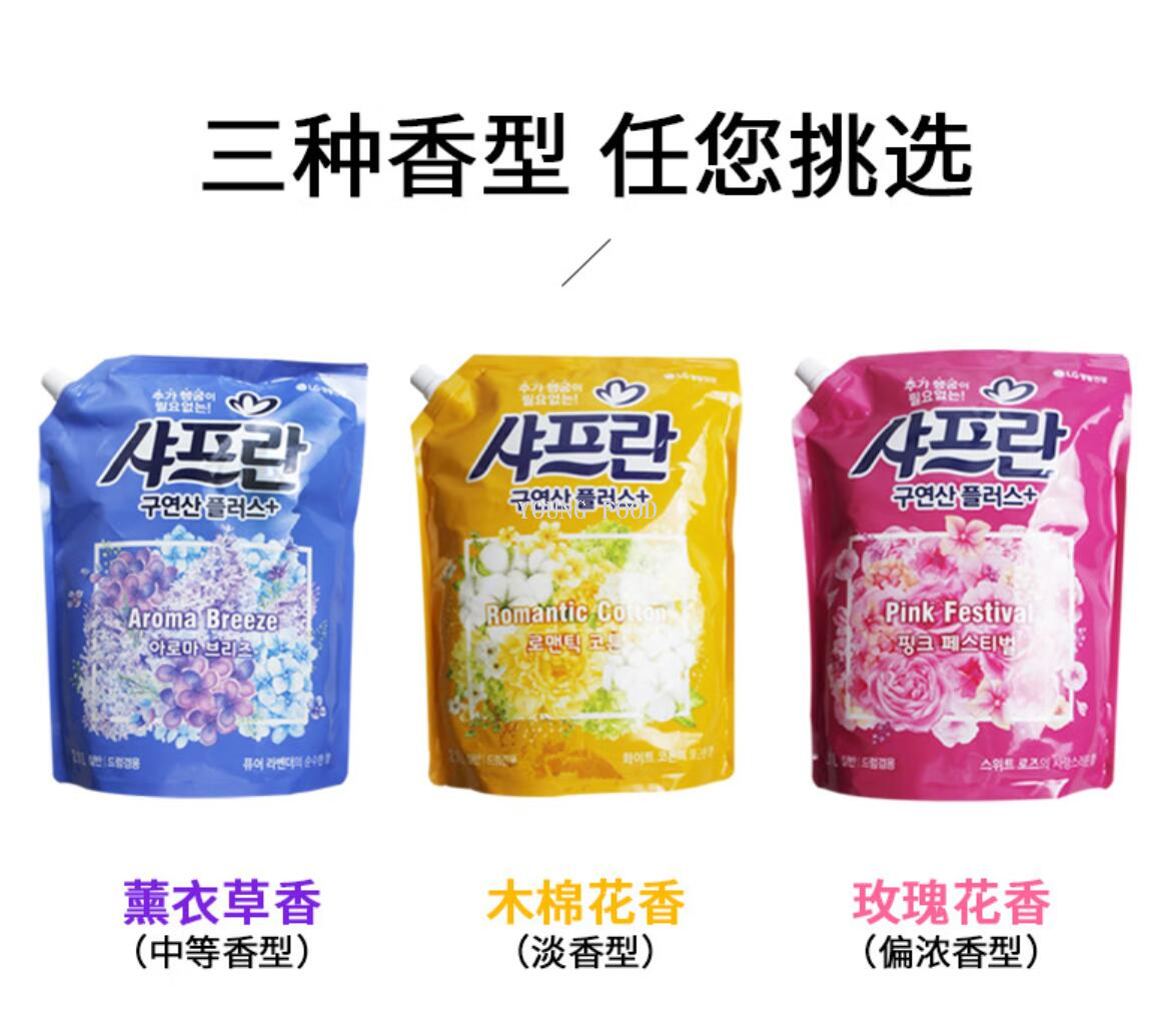 批发包邮！ VISAGE BEAUTE家用清洁剂穿戴甲 舒福蓝LG衣服柔顺剂详情2