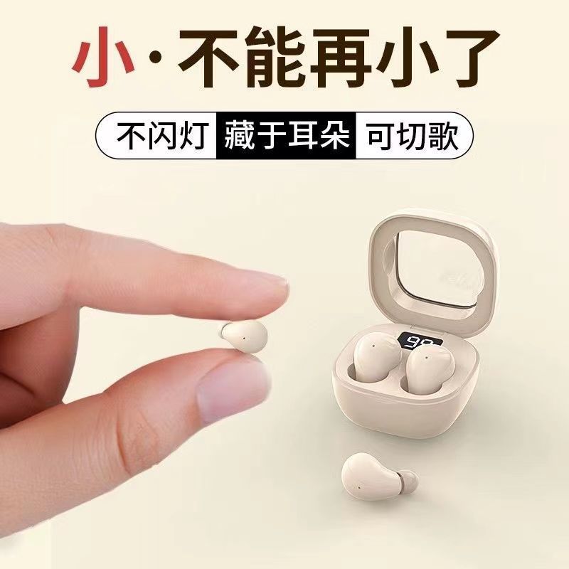 Douyin's new cross-border bestsellers, the sleep SK19 Bluetooth headphones and the SK18 invisible Bluetooth headphones, offer high-quality sound and are ultra-compact Specification drawing