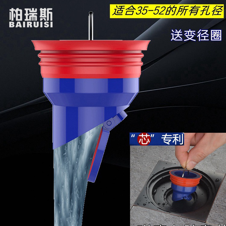 Silicone sealant floor drain core, universal 50-tube and 40-tube plastic anti-odor core, suitable for various floor drains full figure