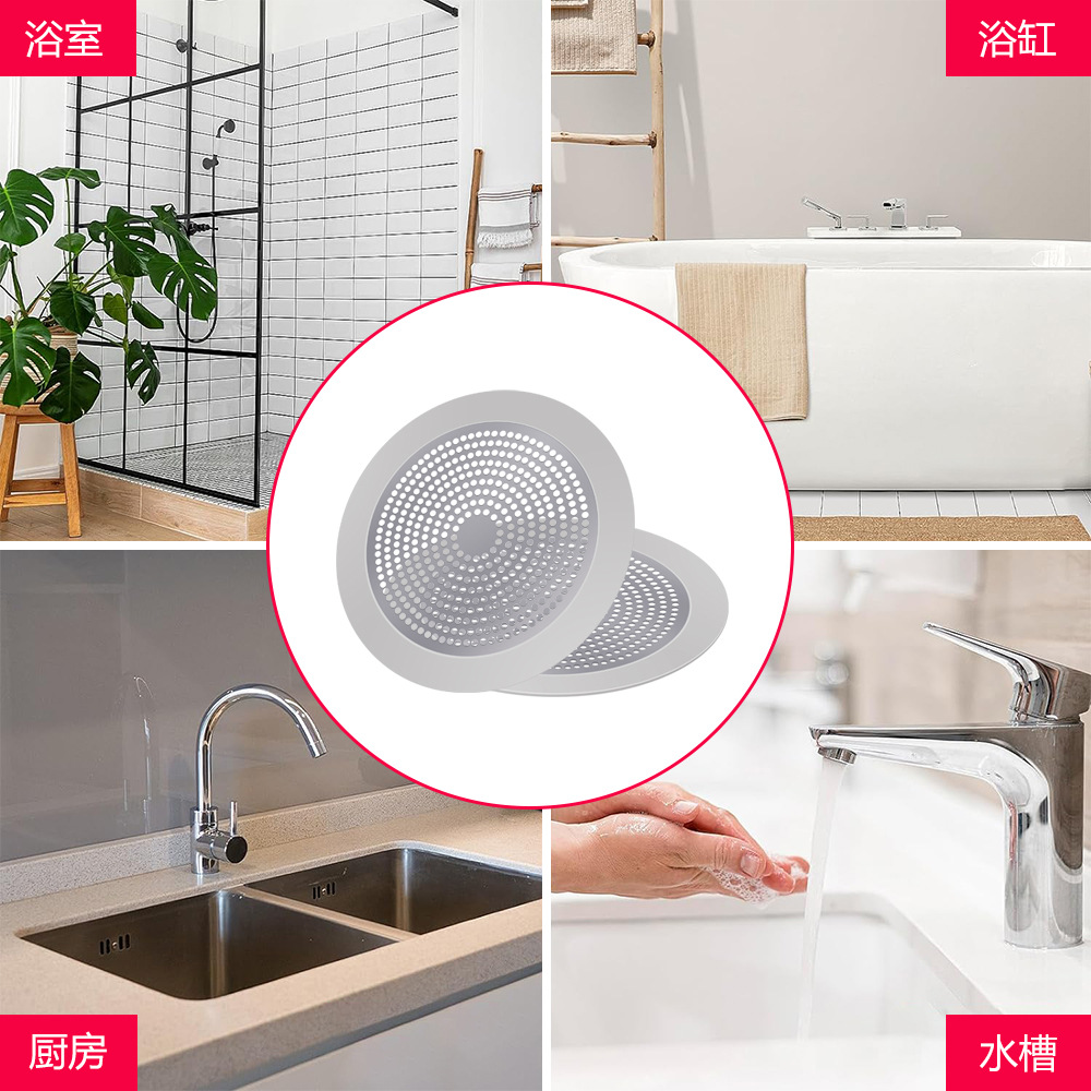 Round 304 stainless steel silicone floor drain cover, bathroom filter screen, round floor drain cover, balcony kitchen cover plate Application Scenario