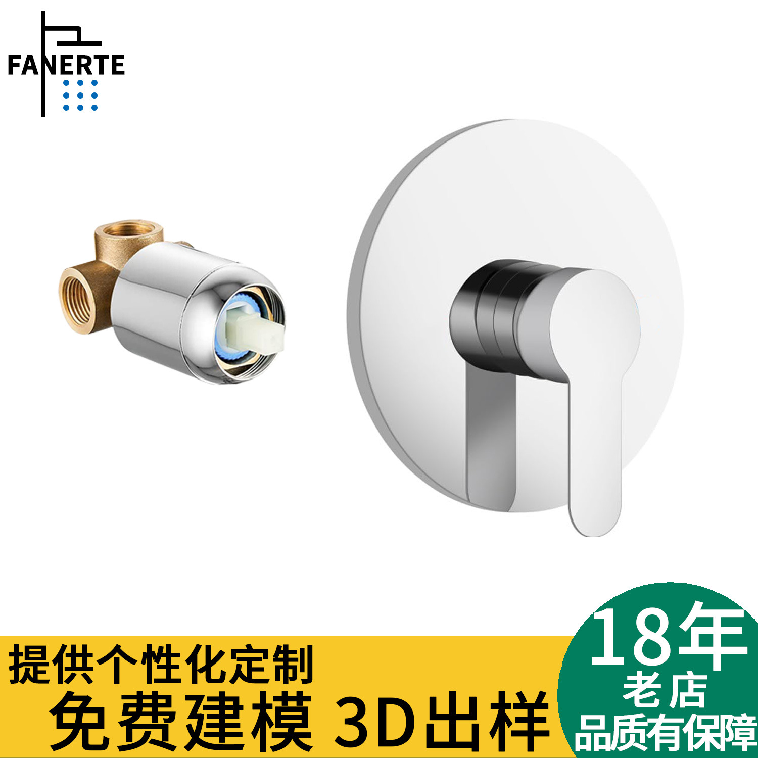 Cross-border exclusive concealed shower head copper embedded valve body hidden wall-embedded parts set supports one-piece consignment full figure