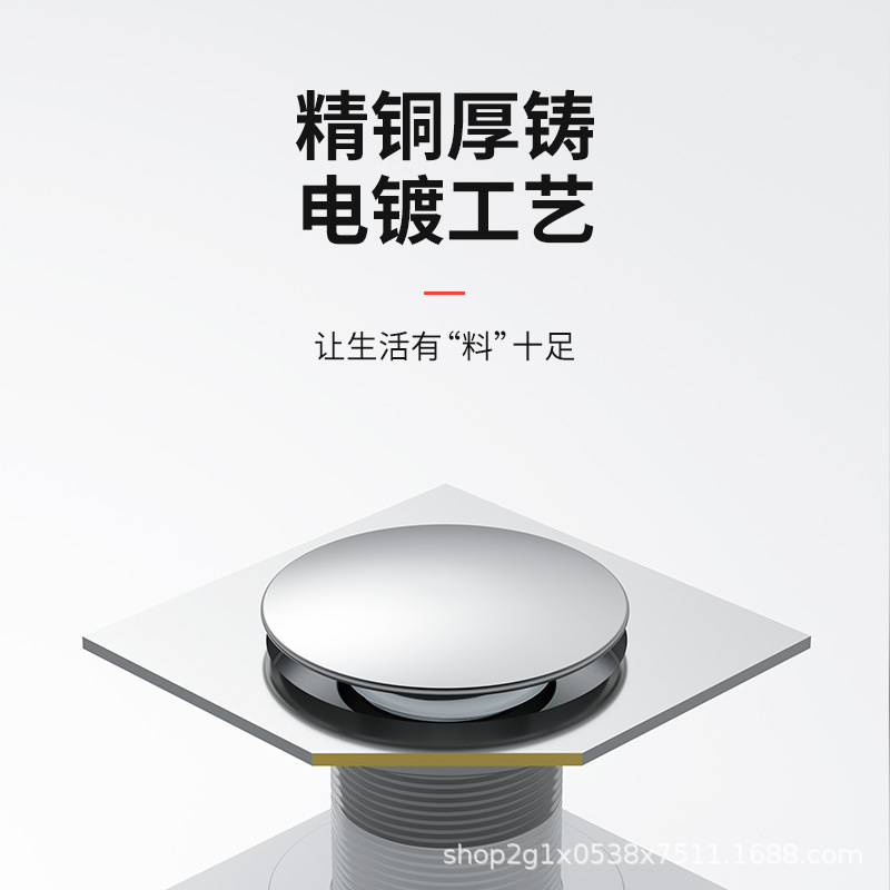 All-copper bouncing floor drain, submersible anti-odor boat pedal floor drain, bathroom shower room anti-backflow sealed floor drain Specification drawing