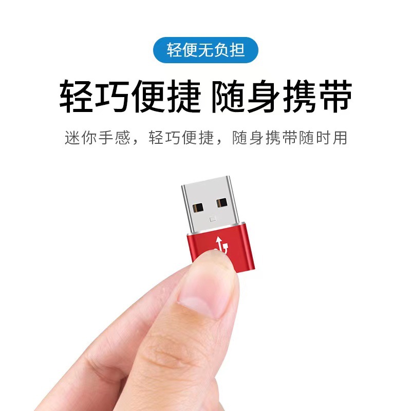 New OTG adapter USB2.0 to TYPE-COTG adapter 2-in-1 data transmission and charging converter Specification drawing
