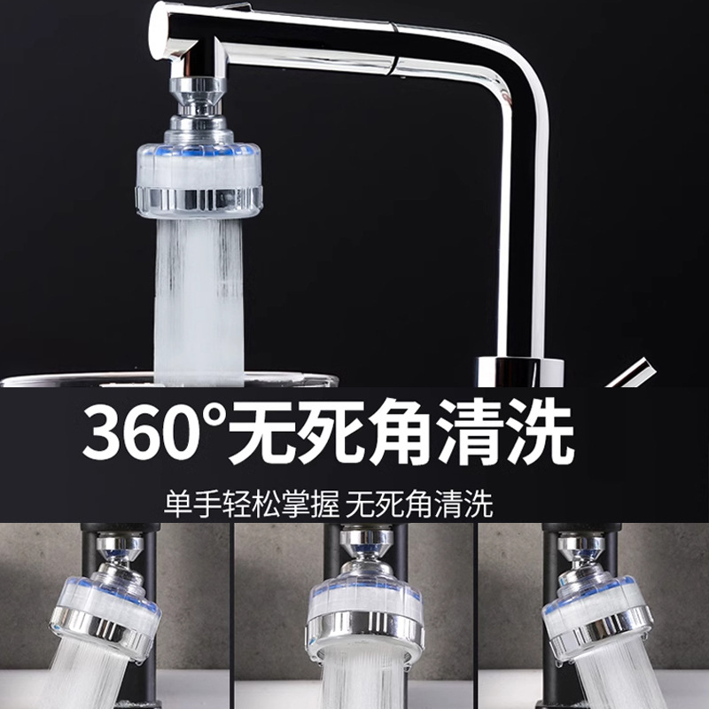 Faucet anti-base water wonder, kitchen and bathroom faucet dechlorination and water purification, shower head, washbasin faucet extension device, anti-base water nozzle details Picture