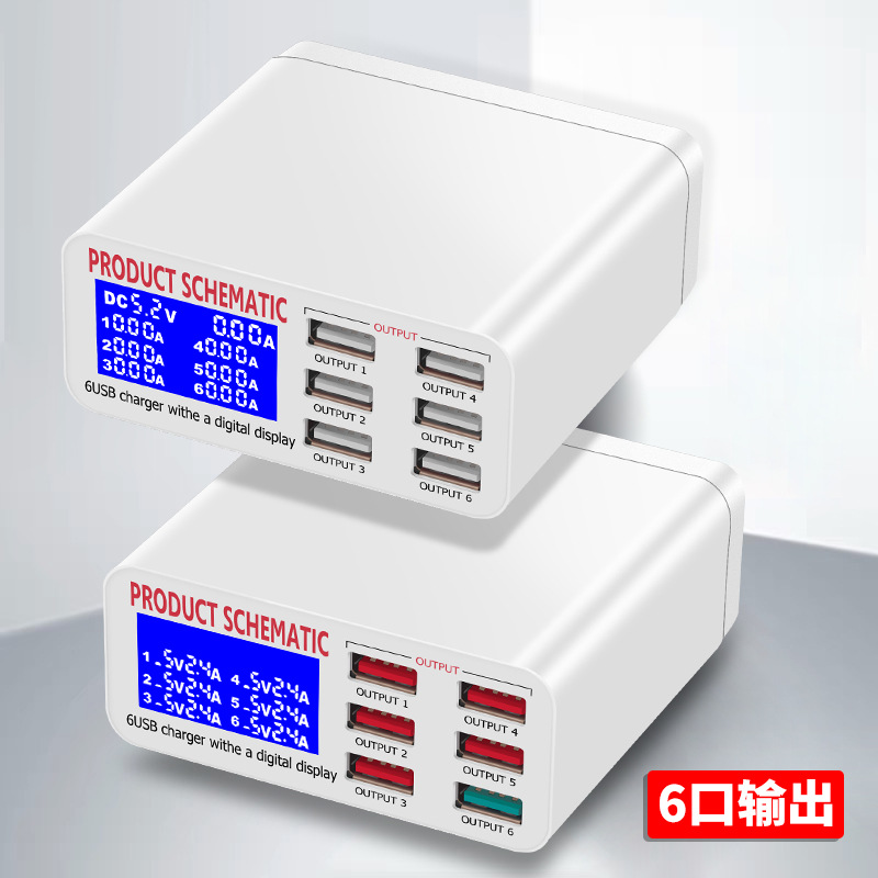 Wholesale of smart digital display 6-port USB electronic products, multi-port and multi-hole chargers, mobile phone chargers, fast charging details Picture