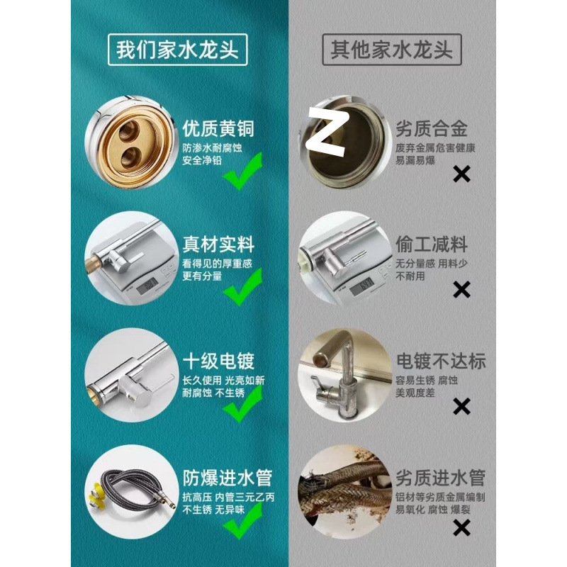 Kitchen faucet, cold and hot water sink, two-in-one washing basin, all-copper single-cooling stainless steel, universal for home use, free shipping Specification drawing