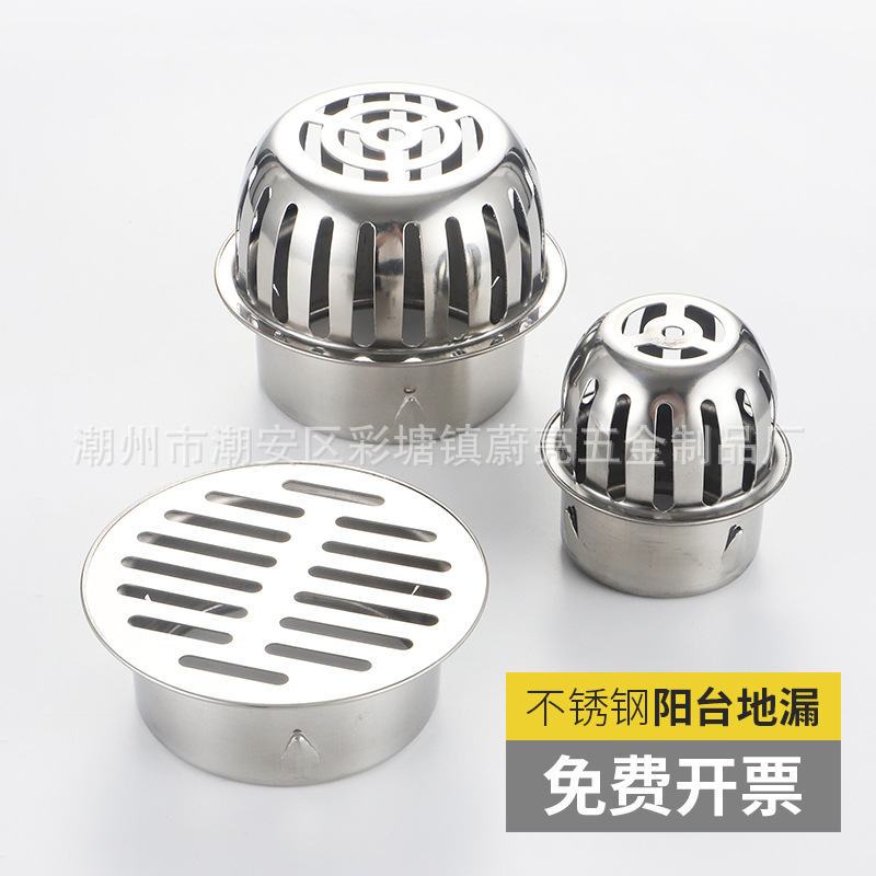 304 thickened stainless steel floor drain, card-type garden outdoor circular rooftop floor drain, no water seal, large-capacity floor drain Application Scenario