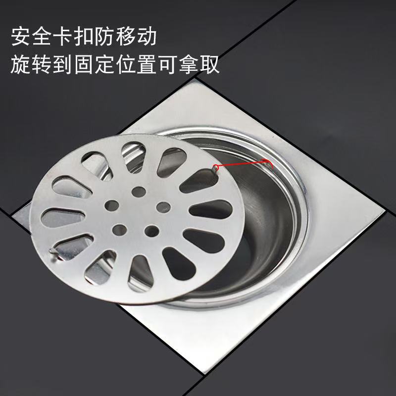 304 stainless steel anti-odor floor drain, bathroom and washing machine dual-purpose floor drain project, direct sales and wholesale from floor drain manufacturers Specification drawing