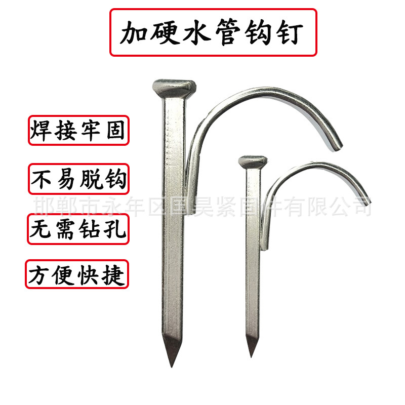 Whole box of water pipe hook nails, no need for drilling, fixed pipe clamps, pipe clamps 20, steel nails 4, 6, 25, cement code nails Application Scenario