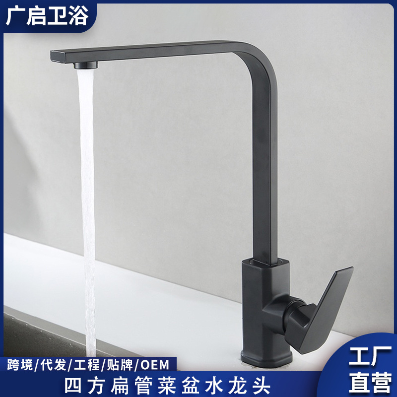 Cross-border Amazon all-copper kitchen faucet, hot and cold sink, household sink, anti-splash sink faucet full figure