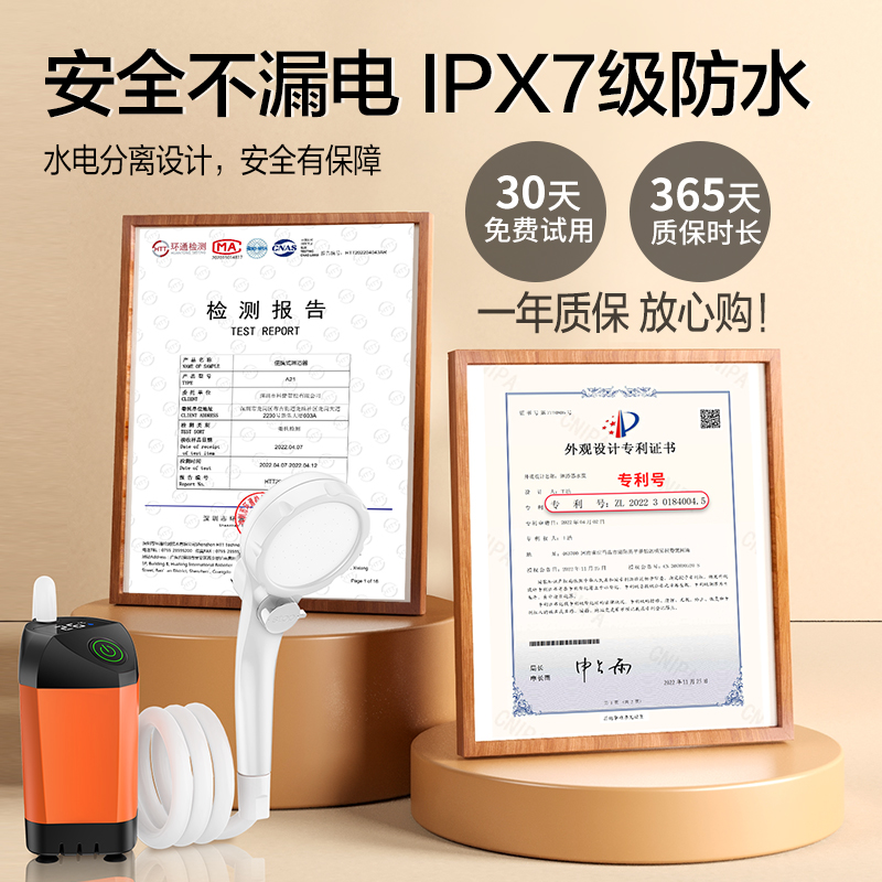 Outdoor dormitory bath, home rental, rural electric portable simple self-priming shower head, rechargeable showerhead Item Picture