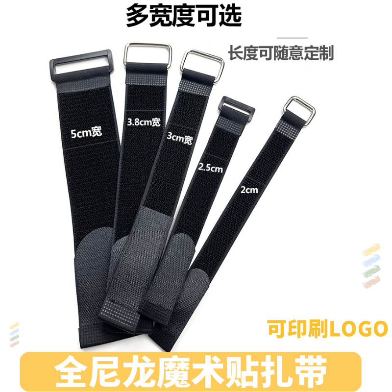 Suitcase binding strap, self-adhesive, full nylon reverse Velcro, cable management, binding, storage, adhesive buckle, tape full figure
