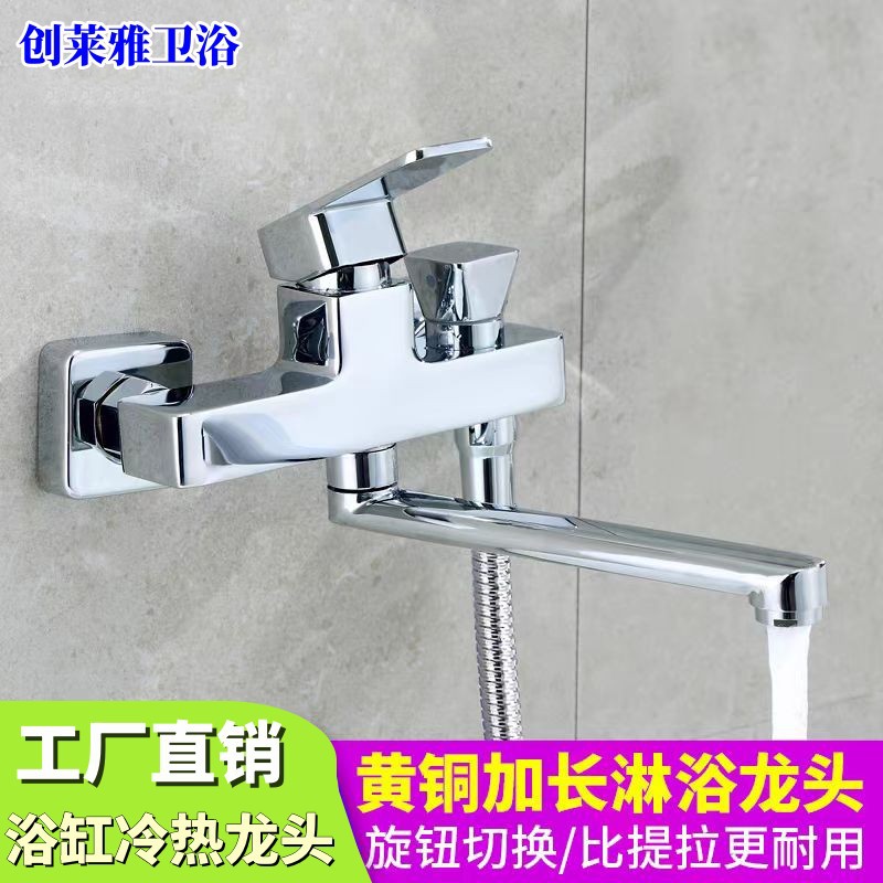 Simple showerhead, extended rotating bathtub, cold and hot water faucet, concealed copper shower, three-in-one showerhead and mixing valve in the bathroom full figure