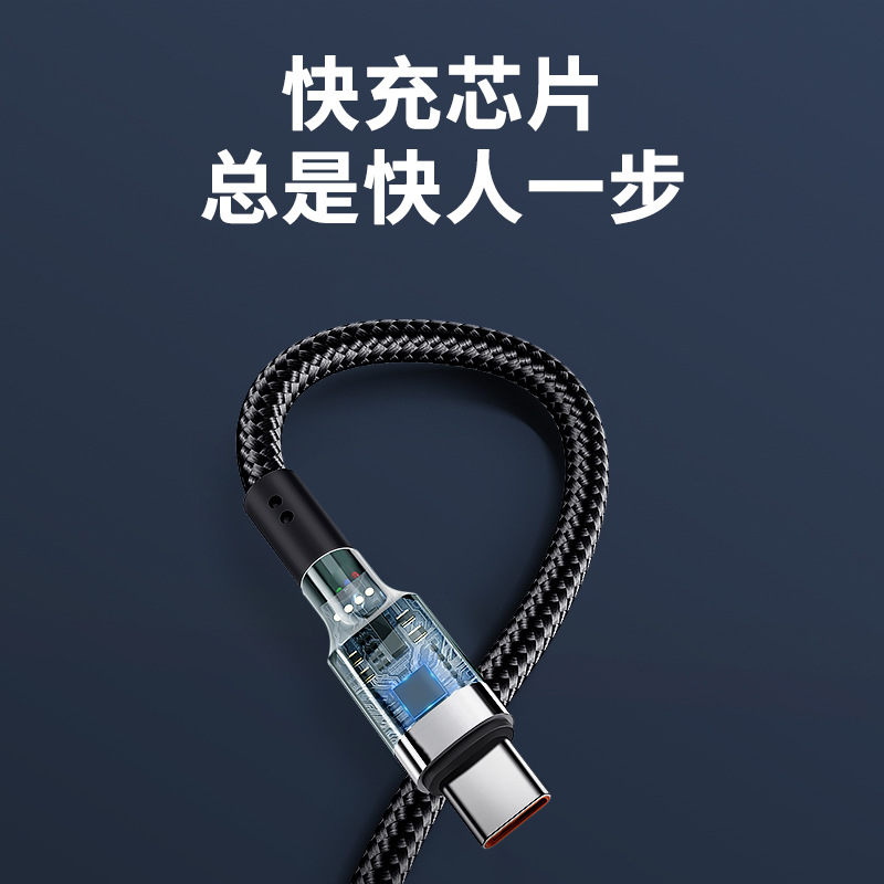6A dual Type-c data cable, 120W fast charging PD cable, suitable for Huawei and Xiaomi computer flash charging cable cross-border braiding Specification drawing
