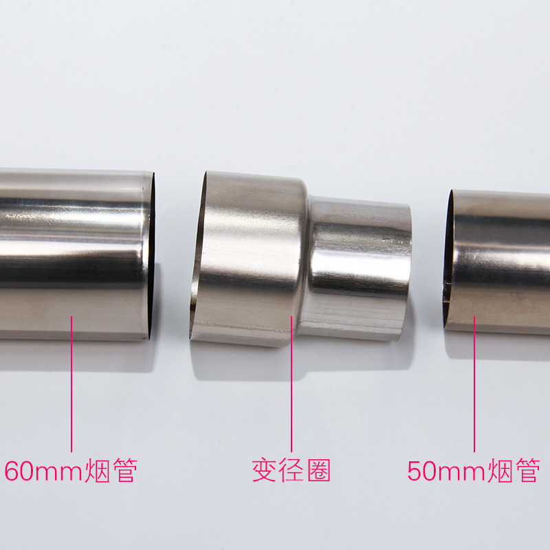 Gas water heater 304 stainless steel exhaust pipe reducer joint, reducer ring conversion joint, 6cm to 5cm details Picture