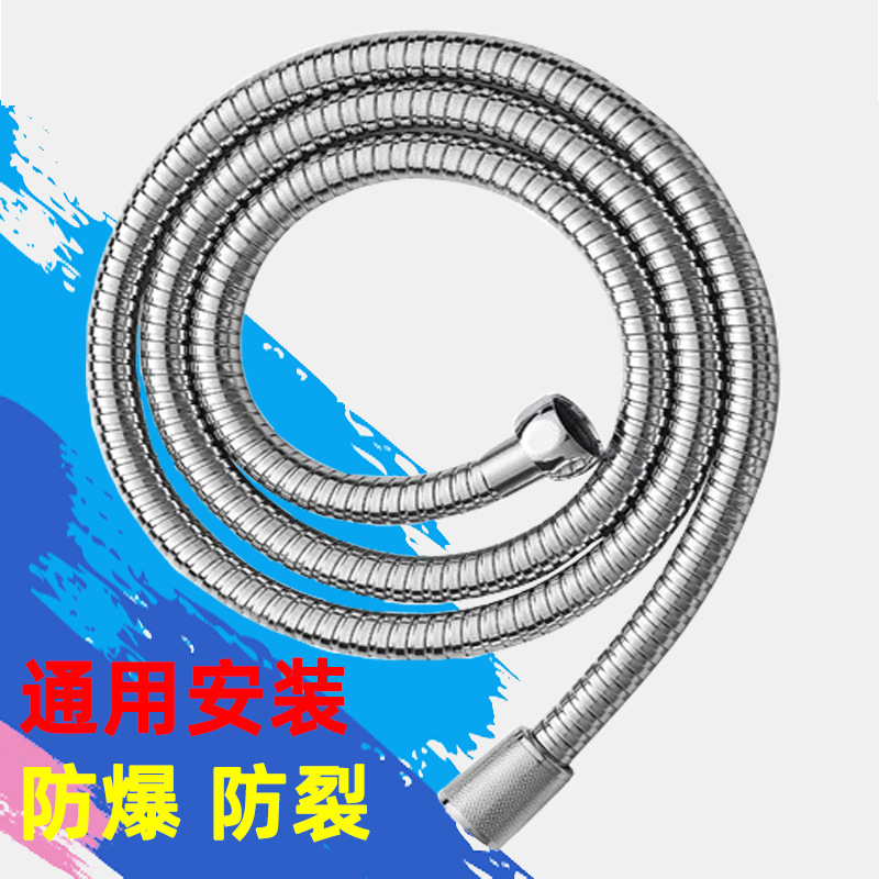 Stainless steel shower hose, showerhead hose, explosion-proof rain shower head, water pipe, bathroom water heater, metal double-buckle hose full figure