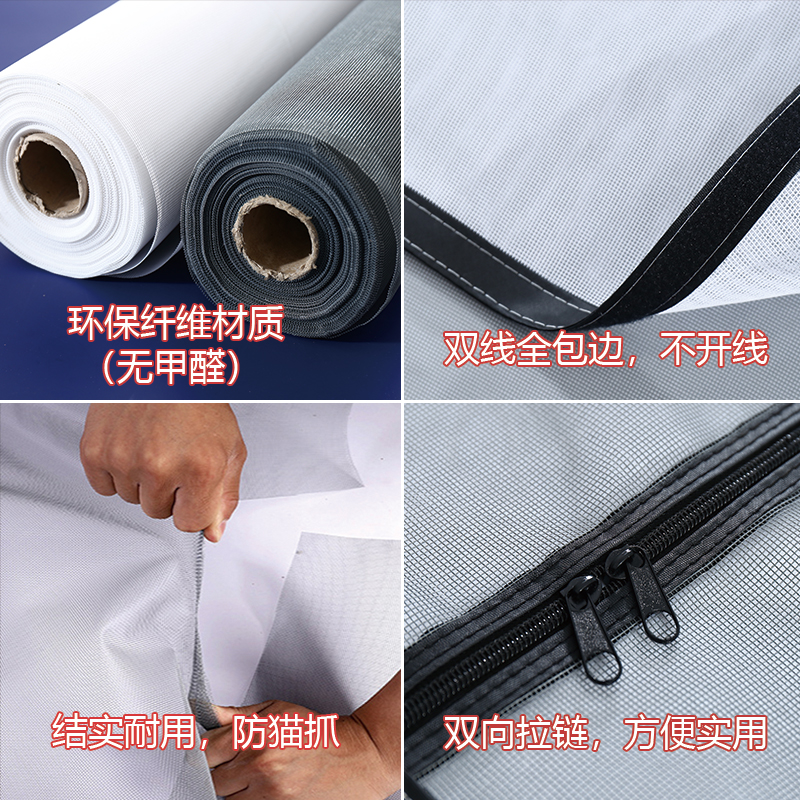 Anti-cat screen, jumping window net, cat blocking, window sealing, pet isolation, mosquito-proof screen, no need for drilling, balcony cat barrier, Ma Xiao full figure