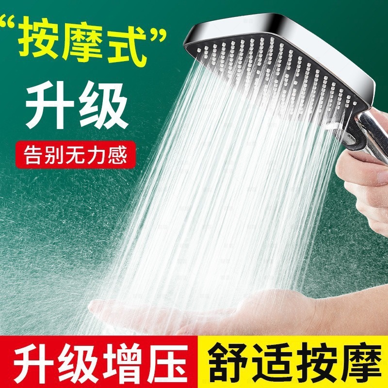 Super pressurized high-pressure bathroom, shower, rain shower, large water volume, bath heater, shower head, household long handle Specification drawing