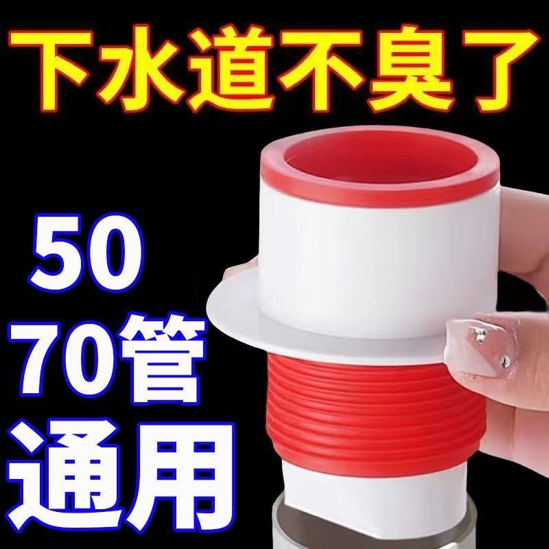 Kitchen drain anti-odor wonder, bathroom silicone anti-overflow and anti-odor sealing plug, universal anti-odor and anti-insect floor drain details Picture