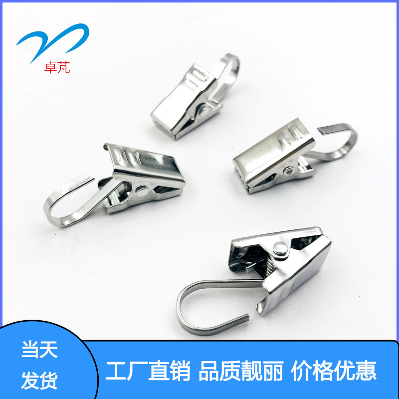 Source manufacturer of 304 stainless steel flat hook curtain clips, clothes clips, bath curtain clips and small hardware hanging clips details Picture