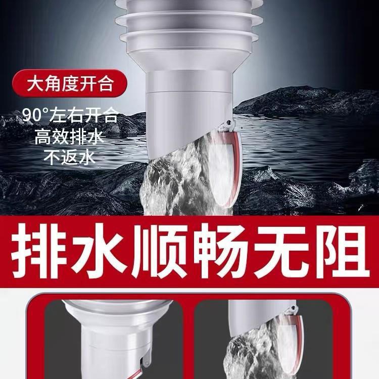 Kitchen drain pipe sealing plug ring, anti-odor backflow wonder device, washing machine drain pipe blocking mouth, anti-backflow valve Application Scenario