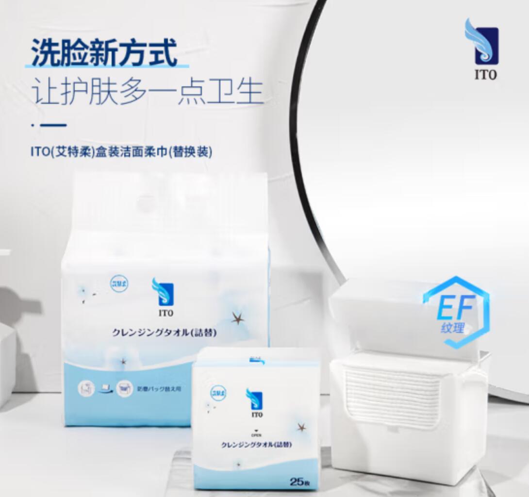 抽纸/卫生用纸/抽纸系列/卫生纸餐巾纸/抽纸2层细节图