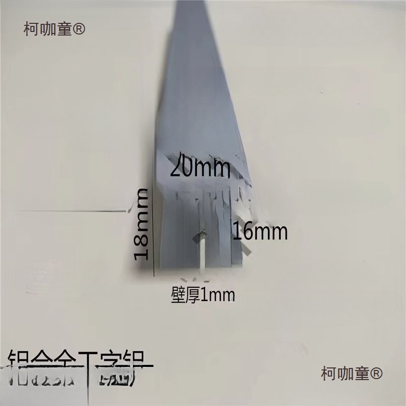 25 card slot 530 aluminum H1650 slot aluminum alloy 18 spliced U-shaped I-shaped, I-shaped 10 slot 81220H Mattebao Application Scenario