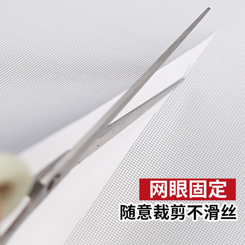 Diamond screen window net, window mosquito repellent, invisible insect repellent, self-installed magnetic suction encrypted dust-proof net, supply chain cross-border factory wholesale Specification drawing