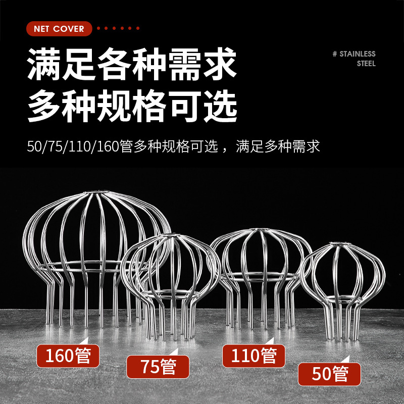 Stainless steel wire cover floor drain, rooftop floor drain filter screen, balcony, terrace, rooftop drainage outlet, sewer pipe anti-clogging mesh cover details Picture