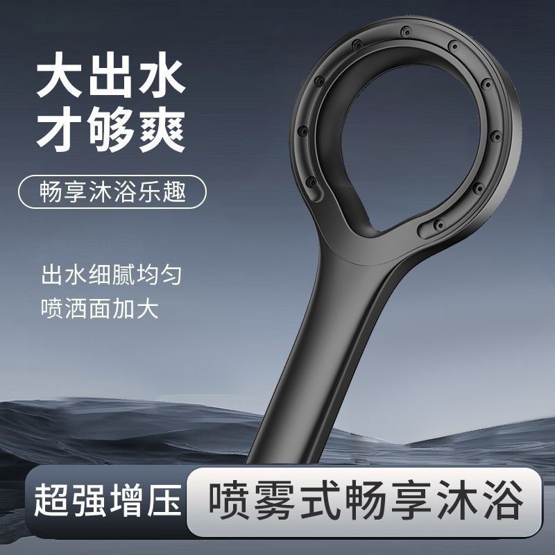 New ring-shaped pressurized showerhead, household bathroom, bath heater, shower, bath pressurized faucet, shower room showerhead Specification drawing