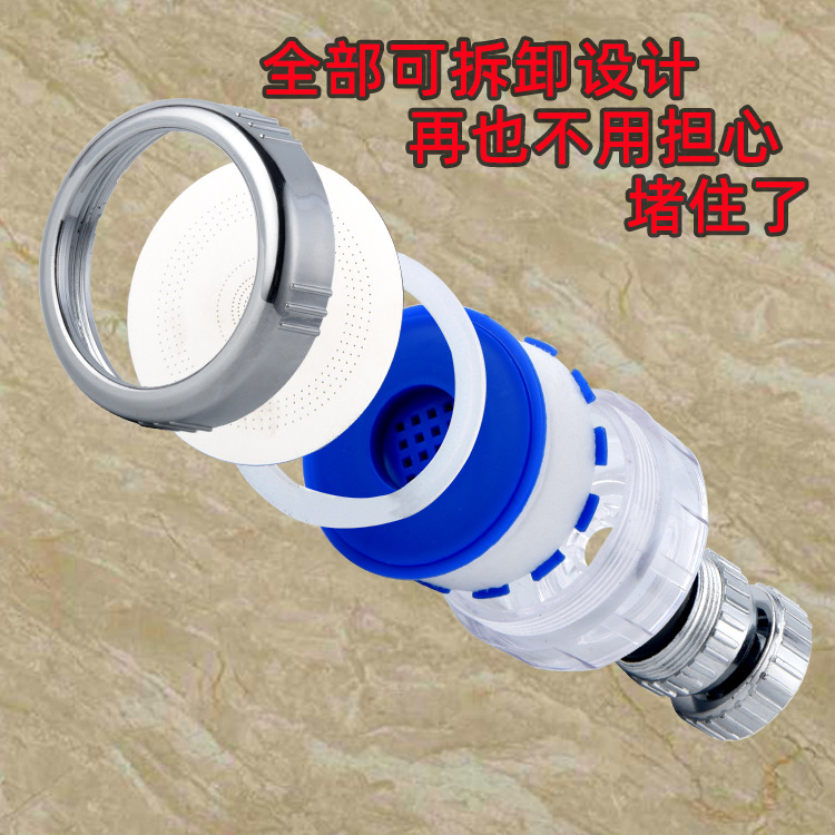 Splash-proof kitchen faucet, PP cotton filter, detachable and washable shower head extender, water purifier, handheld shower Specification drawing
