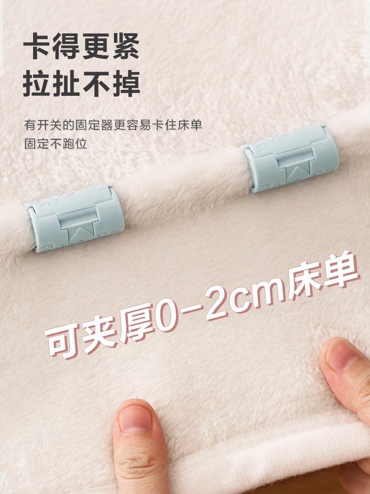 ✅ bed sheet fixator, anti-slip and anti-run clip, Angle fixator, home needle-free bedspread clamp, quilt sheet, quilt cover Application Scenario