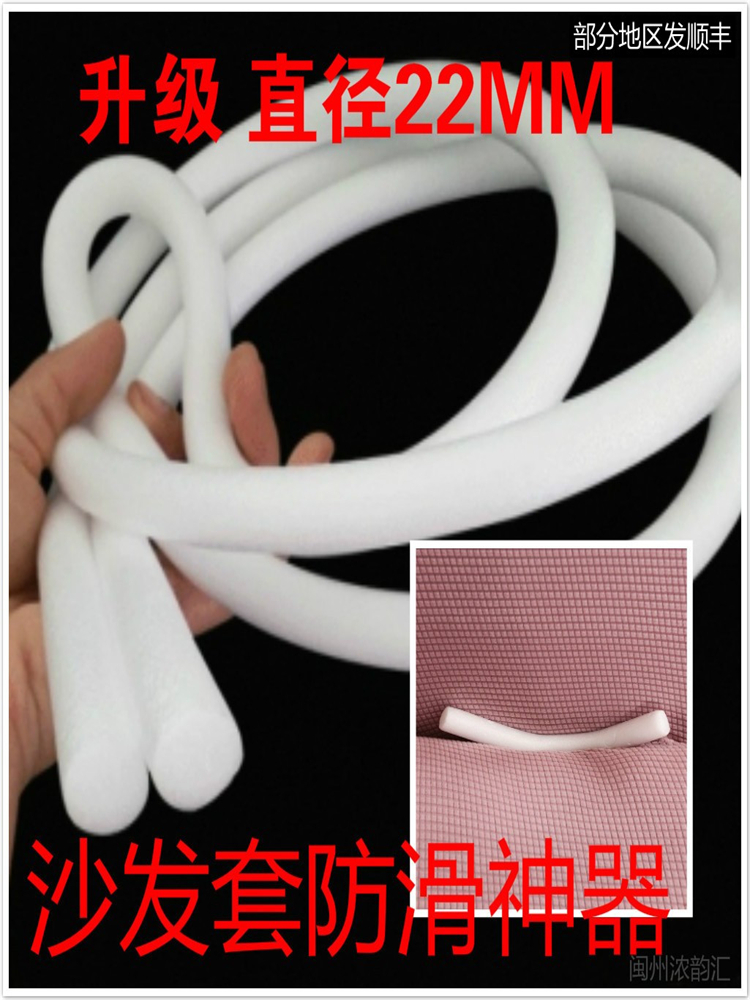 ✅ sofa cover, foam, anti-slip strip, clip, fixator, anti-slip plug strip, cover cloth, pad, seam press strip, sponge details Picture
