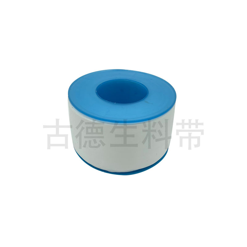 5 cm and 50mm wide raw material tape for engineering chemical, natural gas, fire protection pipelines, thickened and widened raw material tape and water-based adhesive cloth full figure