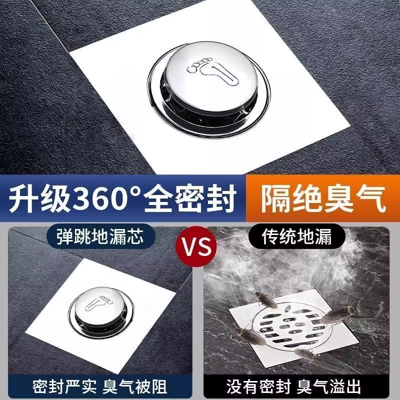 The anti-odor sealing cover for the stainless steel floor drain in the bathroom and the universal press-foot-pedal bouncing core for preventing odor return in the sewer pipe full figure