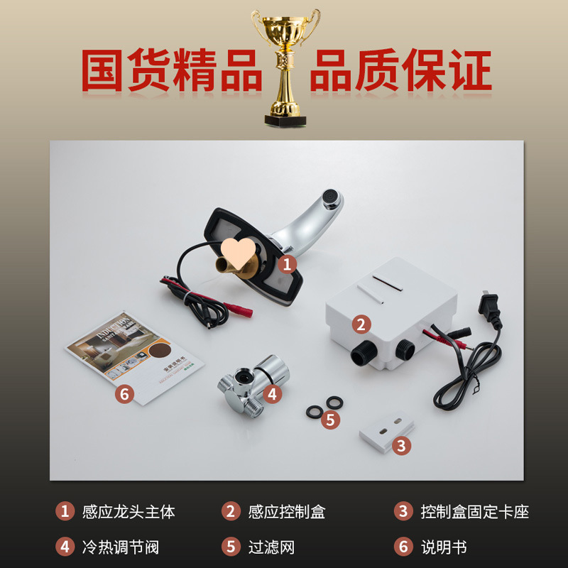 Fully automatic sensor faucet, cold and hot water intelligent sensor hand washing basin faucet, infrared medical faucet Application Scenario