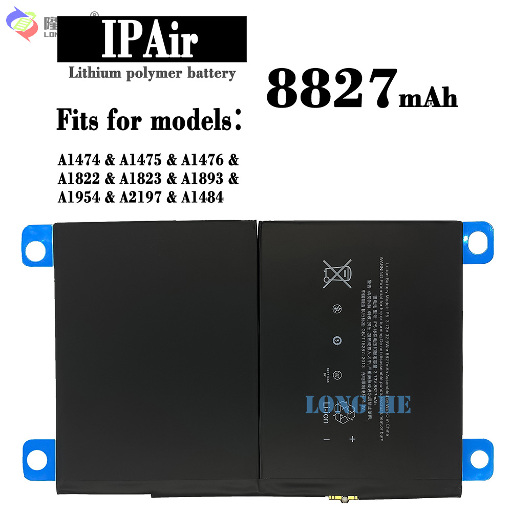 Compatible with iPhone, IPAD5/AIR, A1474, A1475, A1476, A1822 tablet batteries full figure