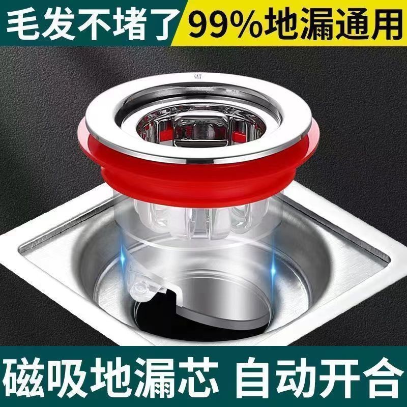 Magnetic floor drain core, floor drain anti-odor device, household universal bathroom, sewer, toilet, anti-insect and anti-clogging sealing cover Application Scenario