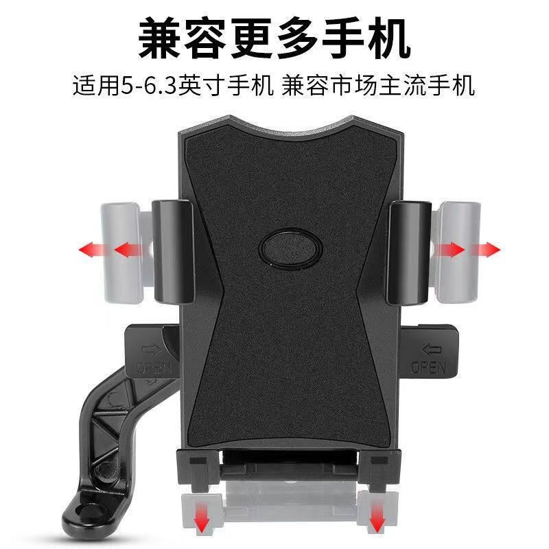 Food delivery rider, electric bike, mobile phone navigation, stand, motorcycle, battery, vehicle-mounted bicycle, bicycle riding, anti-vibration and vibration Specification drawing