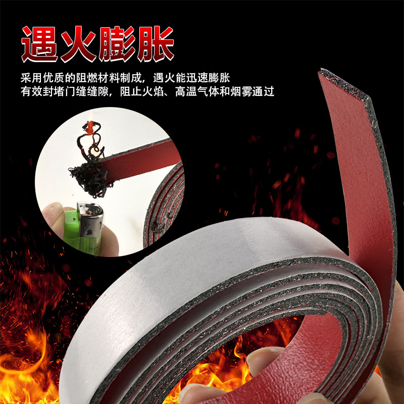 Fireproof expansion flame-retardant sealing strips, self-adhesive fireproof door rubber strips, shock-absorbing, sound-insulating, smoke-proof graphite flame-retardant rubber strips Specification drawing