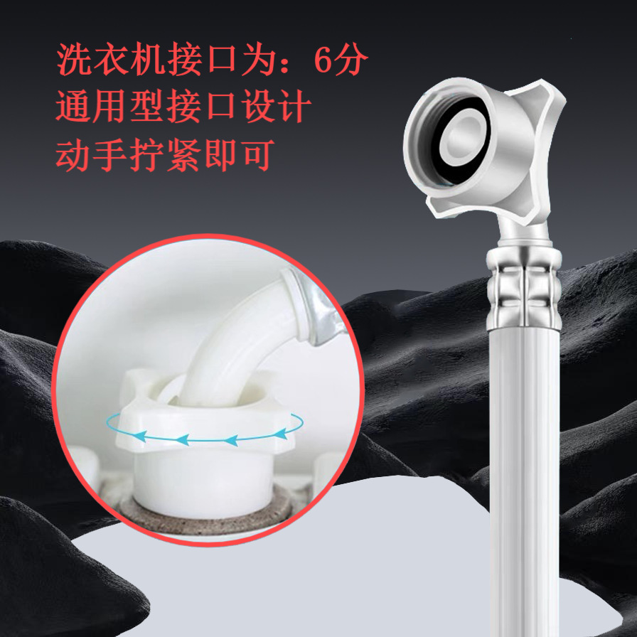 New type of washing machine water inlet pipe, fully automatic washing machine copper cap water inlet hose, multi-size water inlet hose Application Scenario
