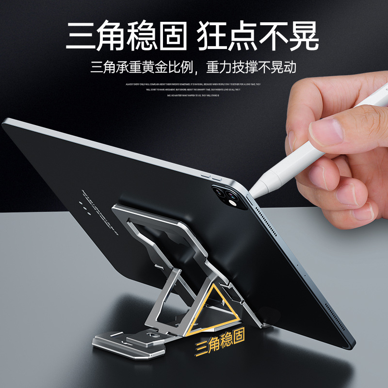 Cross-border best-selling slim mobile phone folding stand, 2-in-1 portable tablet stand, desktop lazy person support small stand Specification drawing