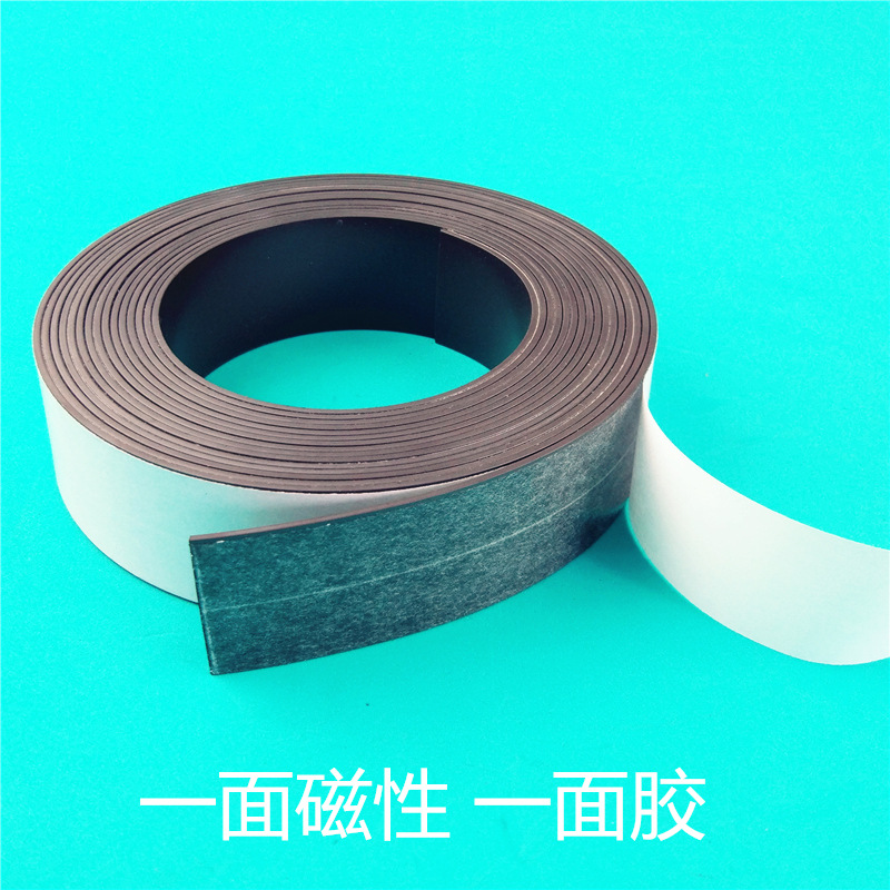 Rubber soft magnetic strips, refrigerator magnets, teaching blackboards, office magnetic stickers with adhesive backing, window screens, advertising teaching AIDS in stock Application Scenario