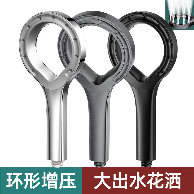 New ring-shaped pressurized showerhead, household bathroom, bath heater, shower, bath pressurized faucet, shower room showerhead full figure