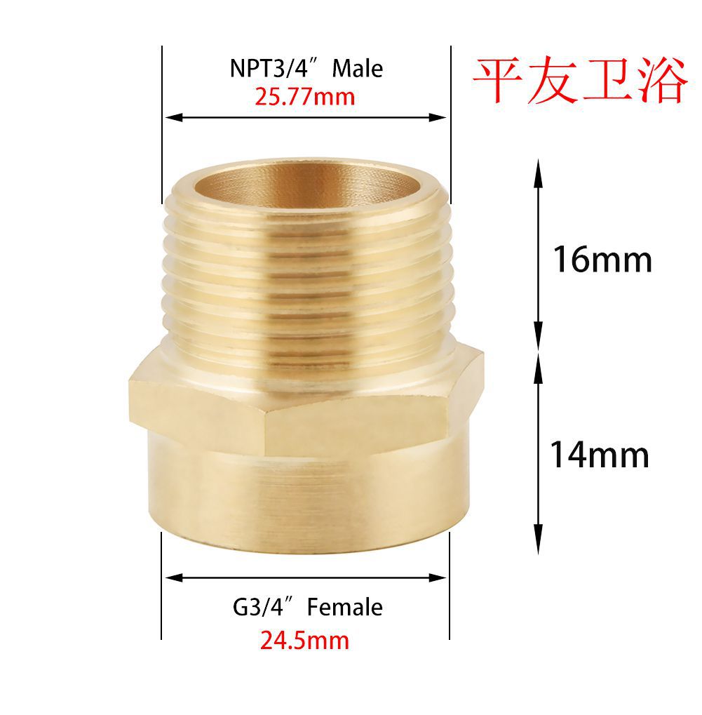 North American Amazon 1/2G thread BSP internal thread to 1/2NPT external thread connector Specification drawing