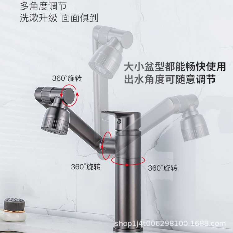 Copper universal faucet for washbasin, hot and cold bathroom washbasin, household hair washing, Maneki Neko faucet, rotating mechanical arm details Picture