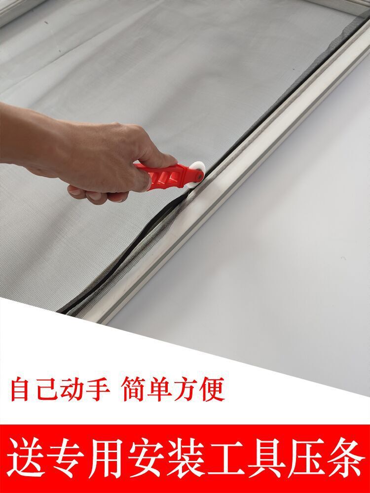 Self-installed screen mesh, sand window, sand mesh fabric, mosquito-proof household nano-PP densified 20-mesh aluminum alloy plastic steel sliding window Application Scenario